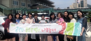 여수시 공공형 어린이집 아동. 미혼모·부자 지원 후원금 마련