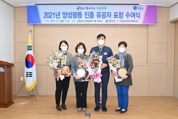 2021년 양성평등진흥 유공자 표창