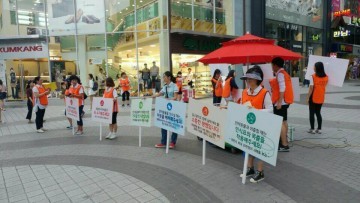 대전시, ‘반려동물 문화 정착 캠페인’ 개최