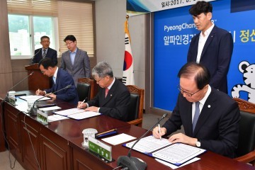 정선 신동읍 한덕철광 일원에 우주입자연구센터 구축