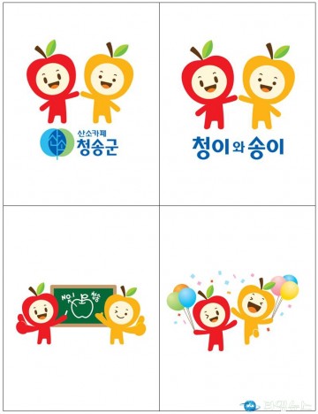 청송군 대표 캐릭터‘청이와 송이’탄생