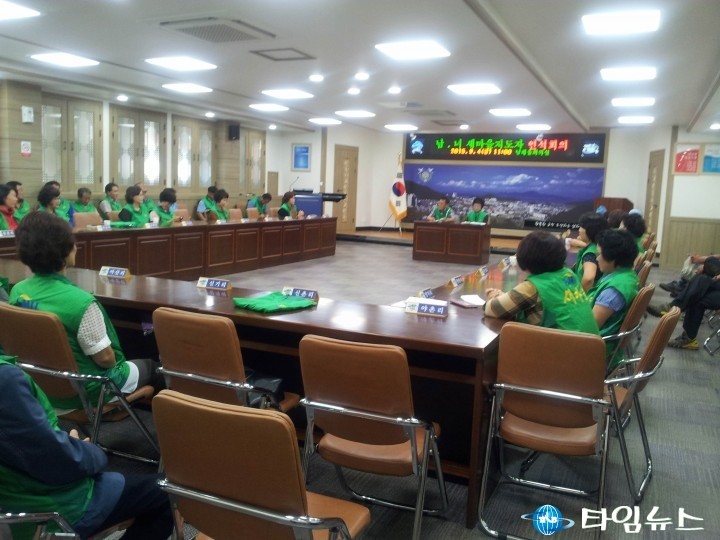 남해군, 남해읍새마을지도자협의회 연석회의 개최