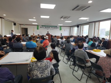 충주시 중앙탑면 기초생활거점육성사업 주민의견 수렴 토론회 개최
