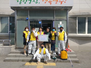 코로나19 피해 극복 성금 기부한 휴천1동 주민자치위원회