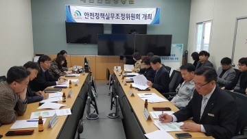대전 대덕구, 봄철 지역축제 안전정책실무조정위원회 개최