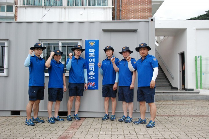 거제경찰서, 여름파출소 개소