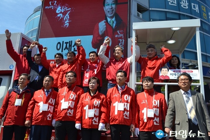 새누리당 김무성 대표, 이재선 후보를 4선 의원 만들기 위해 다 모였다!