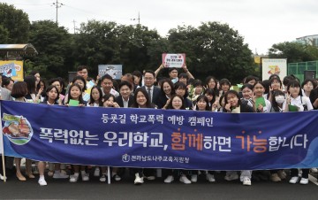 ‘학교폭력 ZERO 소망’ 등굣길 행복 버스킹 열리다