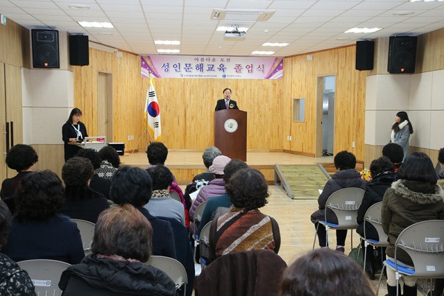 대전시교육청, ‘2015년 성인문해교육프로그램’ 초등과정 이수자 졸업장 수여