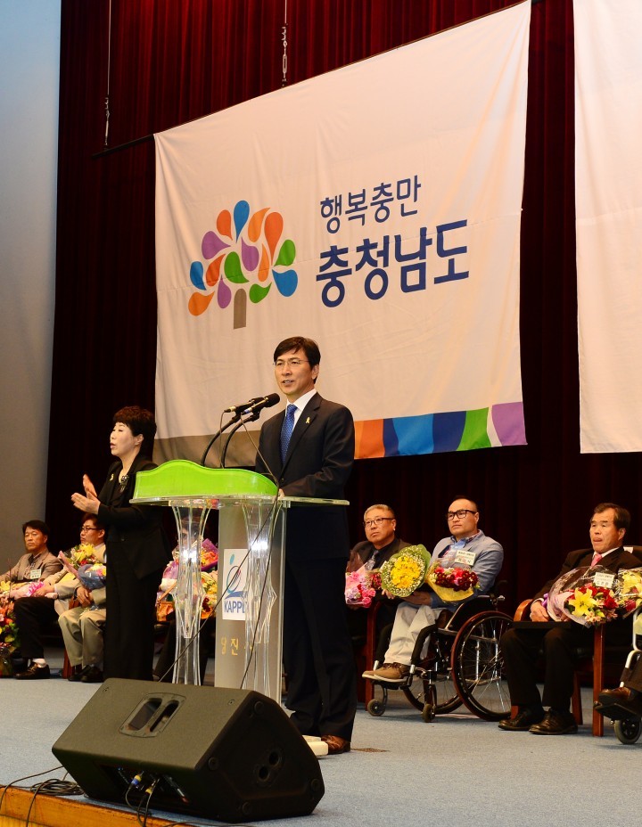 충남도, ‘봉사·나눔 실천’ 도 장애인상 15명 선정