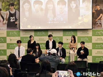 대전정보문화산업진흥원, 웹드라마 ‘풋내기들’ 시사회 성황리 개최