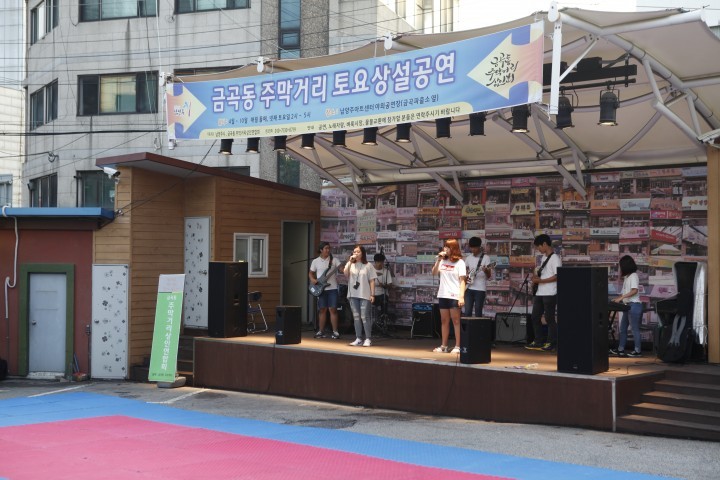 청소년밴드“퍼스트 섹션(First Section) 첫 공연 개최