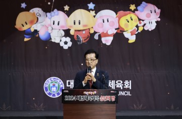 조원휘 대전시의회 의장, 값진 땀방울 흘린 모두가 MVP