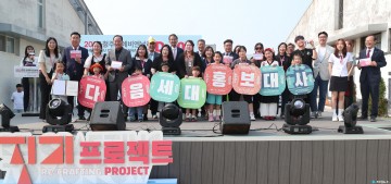 2025 청주공예비엔날레, 100일 앞두고 본격 시동