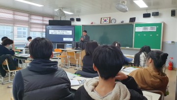 곡성교육지원청, 예비고등학생 위한 ‘슬기로운 고등학교생활’프로그램 운영