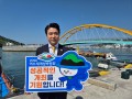 박선준 전남도의원, ‘2026 여수세계섬박람회’ 성공 개최 기원 릴레이 챌린지 동참 