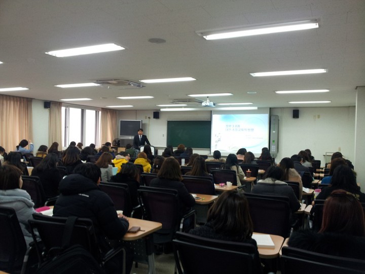 대전교육연수원, 2015 초등학교 1급 정교사 자격연수(1기) 실시
