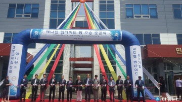 애니젠 바이오 청주 오송공장 준공 