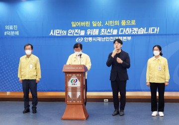 권영세 안동시장, 10월 개천절, 한글날 연휴 방역수칙 준수 당부