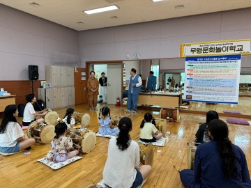 대전문화유산전수교육관, ‘무형문화놀이학교’ 성료