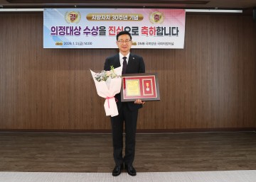 민경배 대전시의회 의원, DMB 국회방송 표창 수상