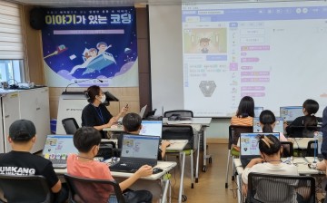 광양희망도서관, 코딩으로 만나는 생생한 동화 속 이야기 체험