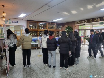 특수임무유공자회 청주시지회, 안보사진전 개최