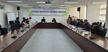 군위군, 2026년 공공비축미곡 매입품종 ‘영호진미·해담’ 최종 선정