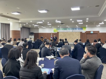 전남교육청, 세계와 소통하는 ‘글로컬 인재’ 양성 박차