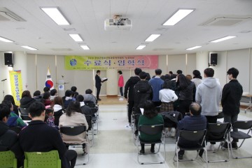 장성군청소년수련관, 청소년방과후 아카데미 누르미르 수료식 .입학식 개최