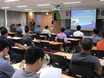 대전제대군인지원센터, 9월 가을맞이 힐링 정기 취업워크숍 실시