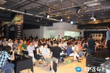 RRC, Global Summer Night Meet-Up 행사 개최