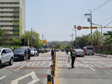 천안동남경찰서, 스쿨존 법규위반 특별단속