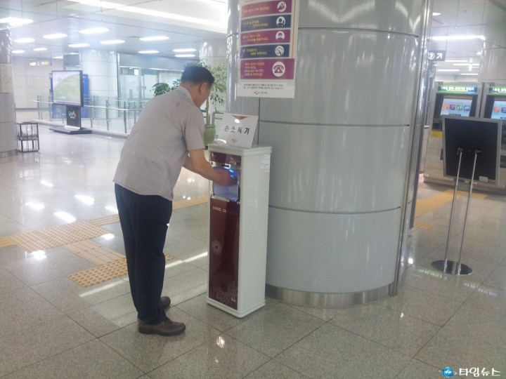  메르스 예방 손소독기 지하철 7호선 부천구간 설치