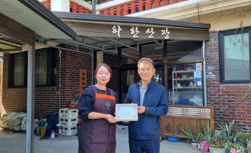 곡성군 죽곡면, ‘나눔천사의 집’ 현판 전달