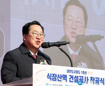 식장산역 착공…이장우 대전시장 “47분 걸리던 길, 7분대로 줄인다”