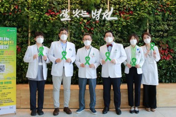 건양대병원, ‘생명나눔 그린라이트 캠페인’ 동참