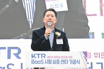 구미시, ‘BaaS 시험 실증 센터’ 기공식 개최