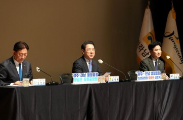 전남도, 광주·전남 행정통합 논의 도민 참여 중심 이어가 