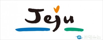 도세 감면 조례 개정조례안 입법예고