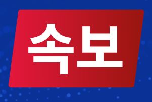 [속보] 한덕수 대통령 권한대행 탄핵안, 여당 불참에야당 단독 가결…찬성 192표