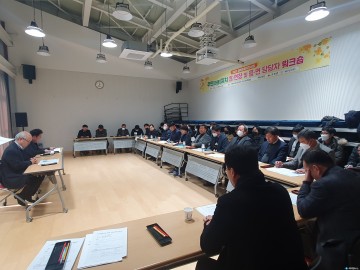 의성군, 주민자치 공무원 워크숍 개최