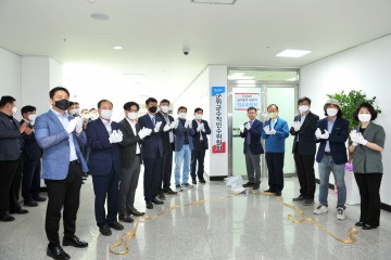 군위군, 민선 8기 군위군수직 인수위원회 현판식