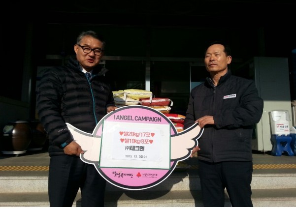 (주)테크엔 이영섭대표 사랑의 쌀 전달