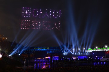 한․중․일 문화동행의 시작!‘2022 동아시아문화도시 경주’개막