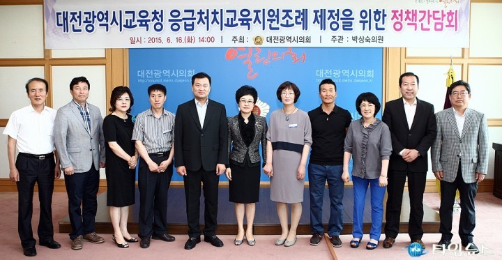 대전시의회 박상숙 의원, 대전광역시교육청 응급처치교육지원조례 제정을 위한 정책간담회 개최