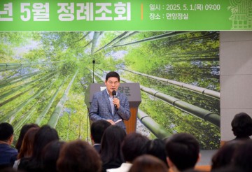 정철원 담양군수 “군민과 관광객 모두가 안심하고 즐길 수 있는 축제 만들 것"   