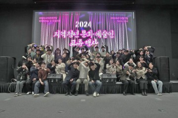 ACC, ‘지역청년문화예술인 교류행사’ 개최