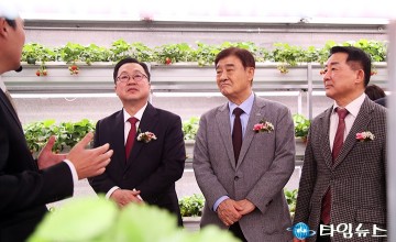 스마트팜 현장 찾은 이장우·강창희·서철모