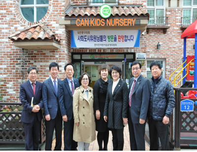 대전 중구의회 사회도시위원회, 복지시설 현장방문 의견청취